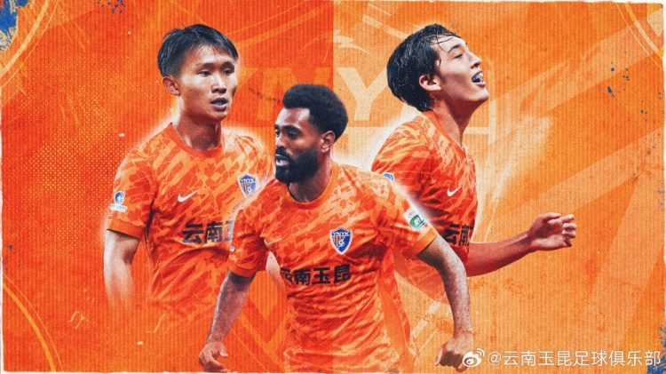 七月云南玉昆壁纸来袭