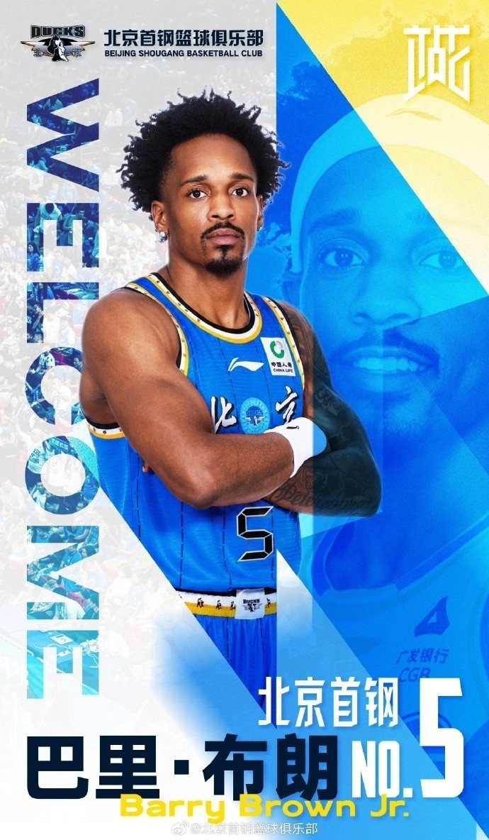媒体人：巴里·布朗和周琦挡拆需磨合 和大秋不同 周琦威慑在篮下