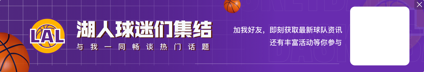 Stein：NBA将于下周公布26