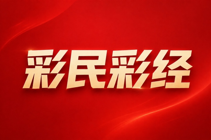 欧联资格赛彩经：本菲卡士气高涨势不可挡
