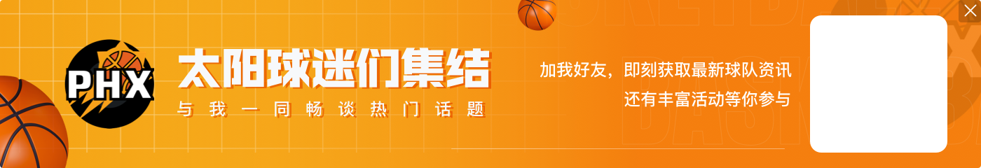 解说：次轮秀出身的狄龙打出如今表现不容易 这份合同性价比拉满