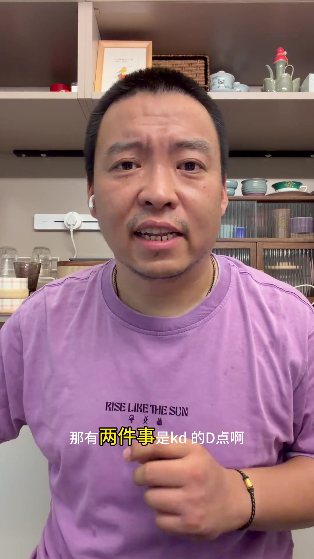 解说：杜兰特不是不懂球 而是詹姆斯&格林公式戳中了KD的“D点”