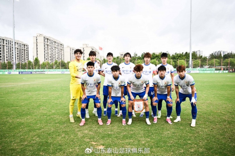 山东泰山B队客场 3:1上海海港富盛经开