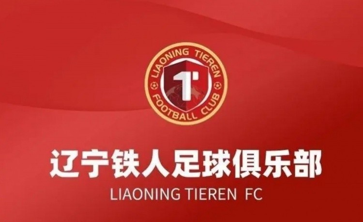 李璇谈铁人遭罚：给所有俱乐部警示，与行业管理者内部沟通是优先